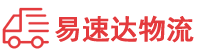 邵阳到月湖区物流公司